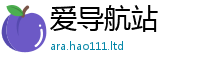 王中王493333WWW马头诗因2025年天天彩资料大全图片
